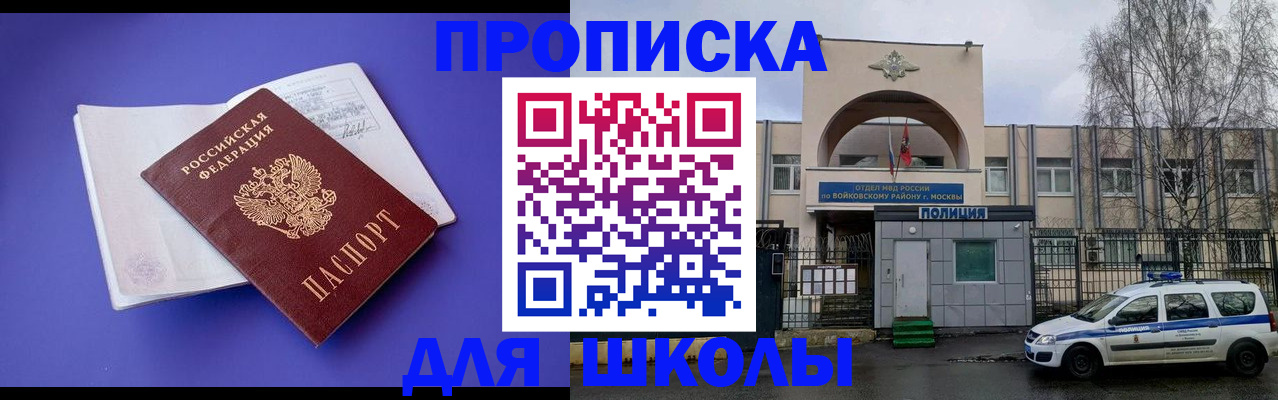 найти адрес прописки в Миньяре
