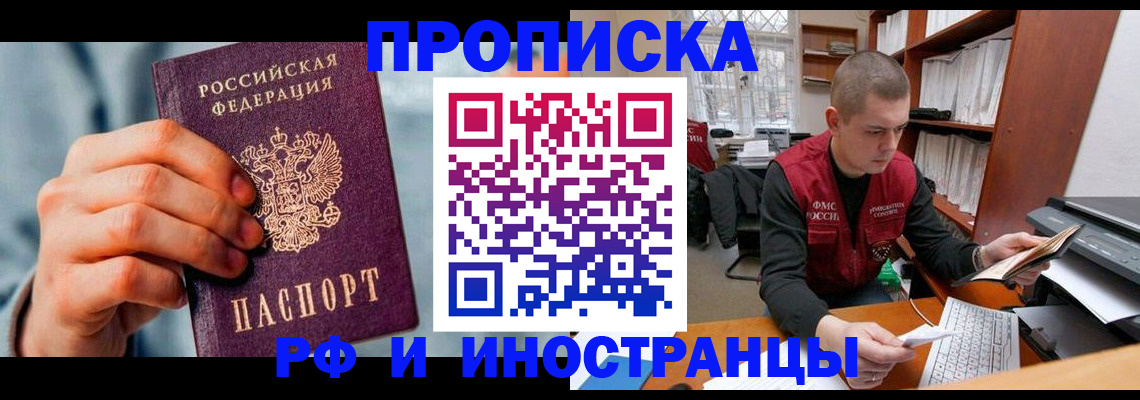 регистрация для школы в Миньяре